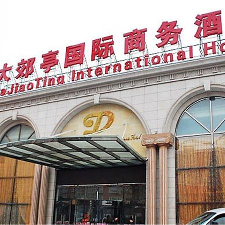 Dajiaoting International Business Hotel Пекин Екстериор снимка