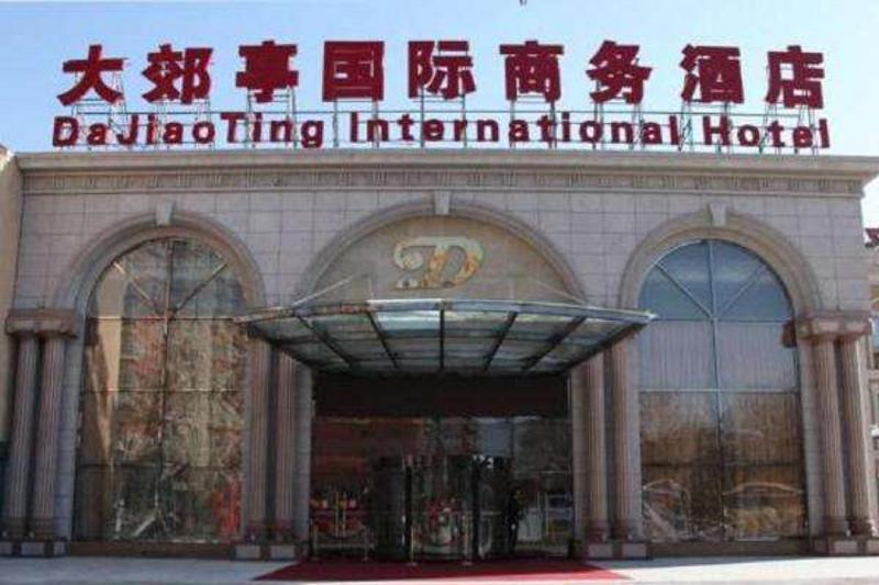 Dajiaoting International Business Hotel Пекин Екстериор снимка