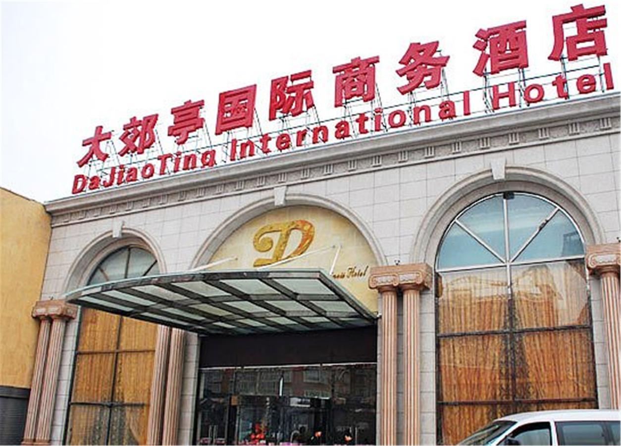 Dajiaoting International Business Hotel Пекин Екстериор снимка