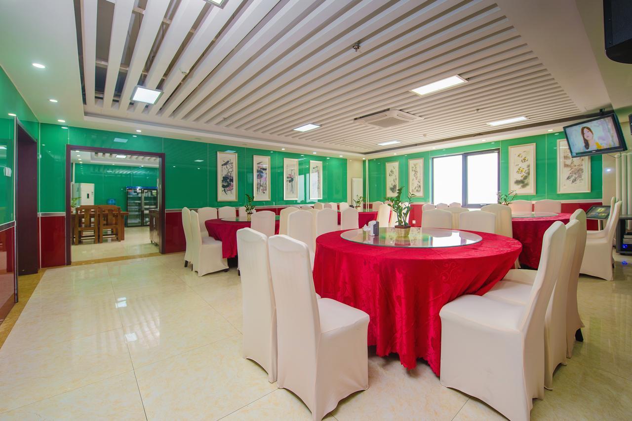 Dajiaoting International Business Hotel Пекин Екстериор снимка