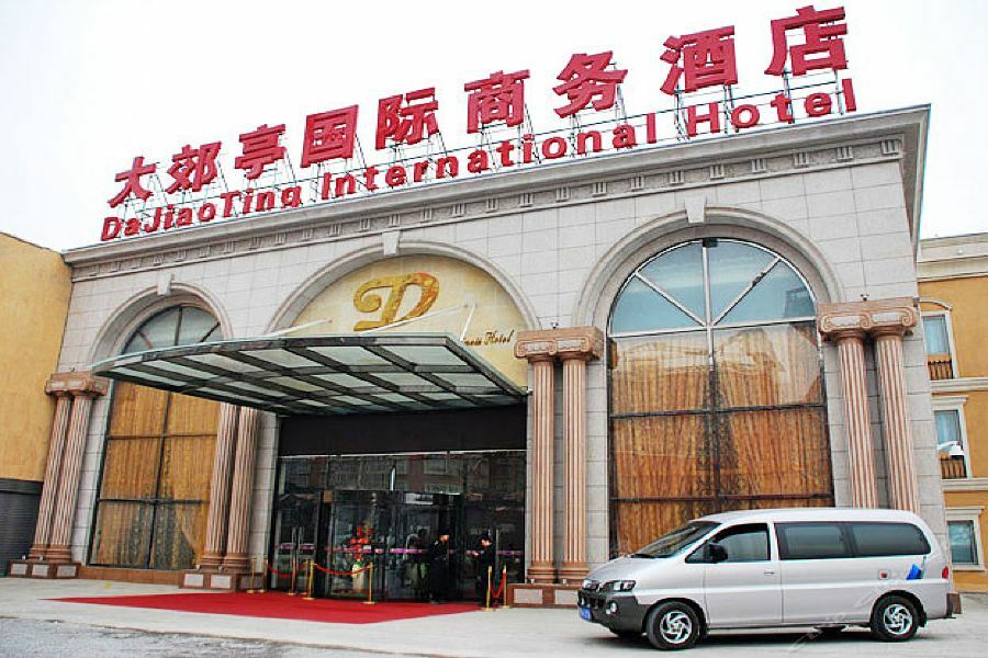 Dajiaoting International Business Hotel Пекин Екстериор снимка